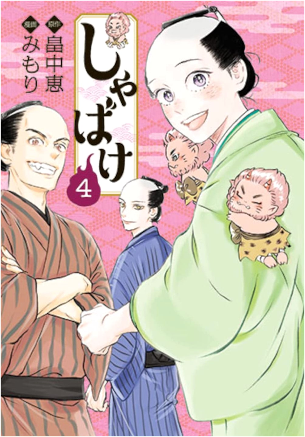 Shabake Vol. 4 (Bunch Comics) - A Supernatural Comedy Manga Adventure