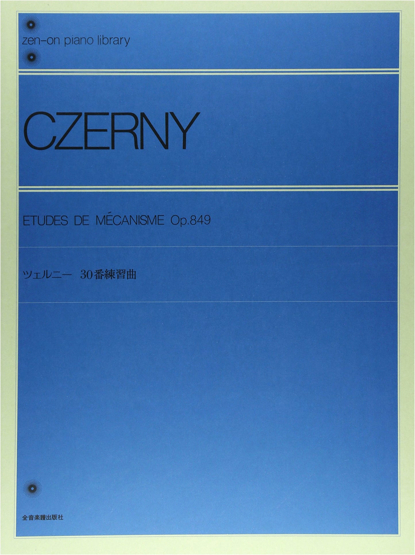 Czerny 30 Etudes, Zen-On Piano Library