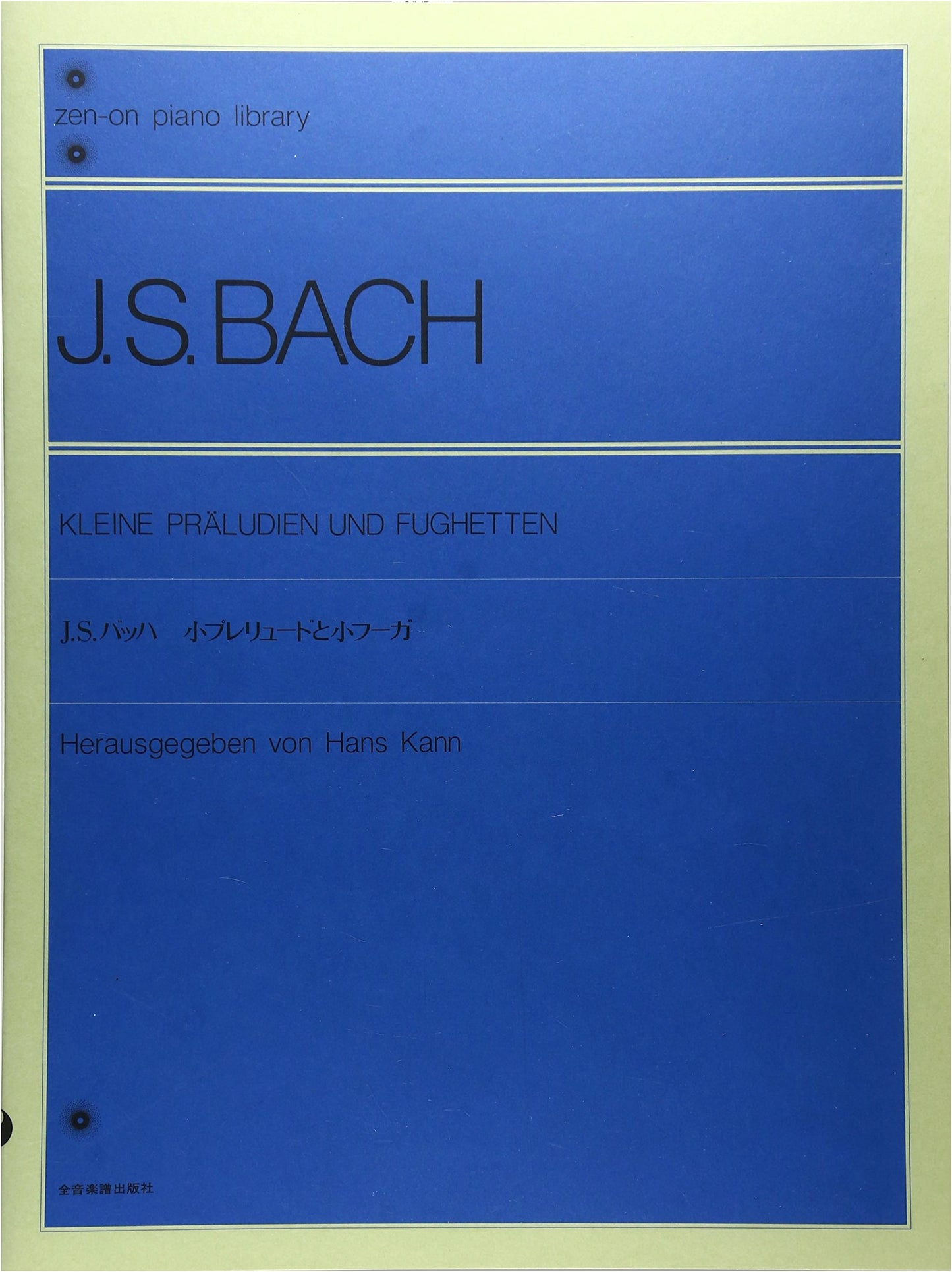 J.S. Bach: Little Preludes and Fugues (Zen-On Piano Library) by Hans Kann