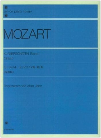 Mozart Piano Sonatas, Volume 1 (Henle Urtext Edition)