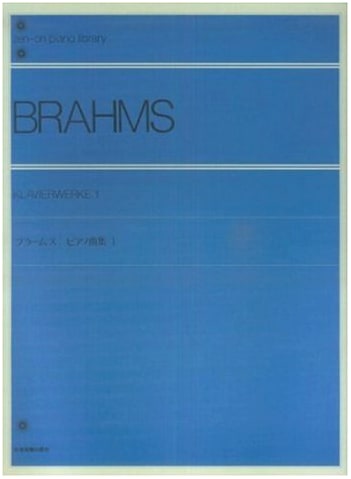 Brahms Piano Collection Vol. 1 - Zen-On Piano Library