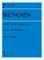 Beethoven: Collection of Sonatinas and Early Works (Zen-on Piano Library)