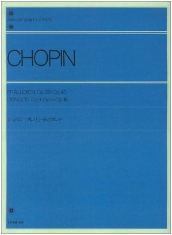Chopin: Preludes and Rondos, Zen-On Piano Library
