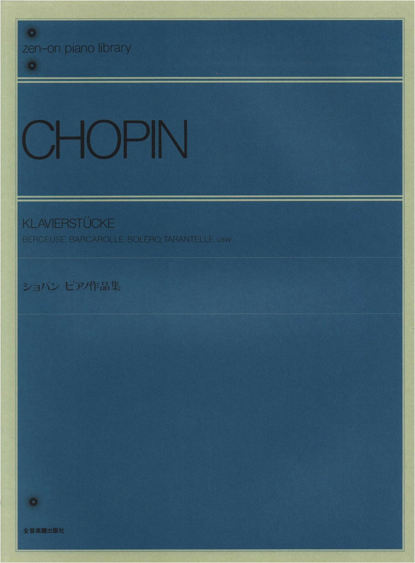 Zen-On Piano Library: Complete Works of Chopin for Piano
