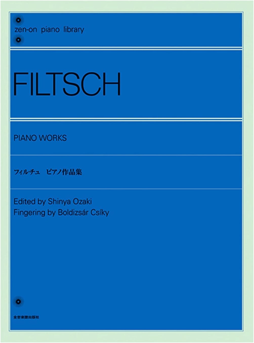 Filtz: Piano Works - Zen-On Piano Library