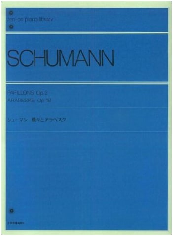 Schumann: Butterflies and Arabesque, Zen-on Piano Library, by Atsuko Ohori