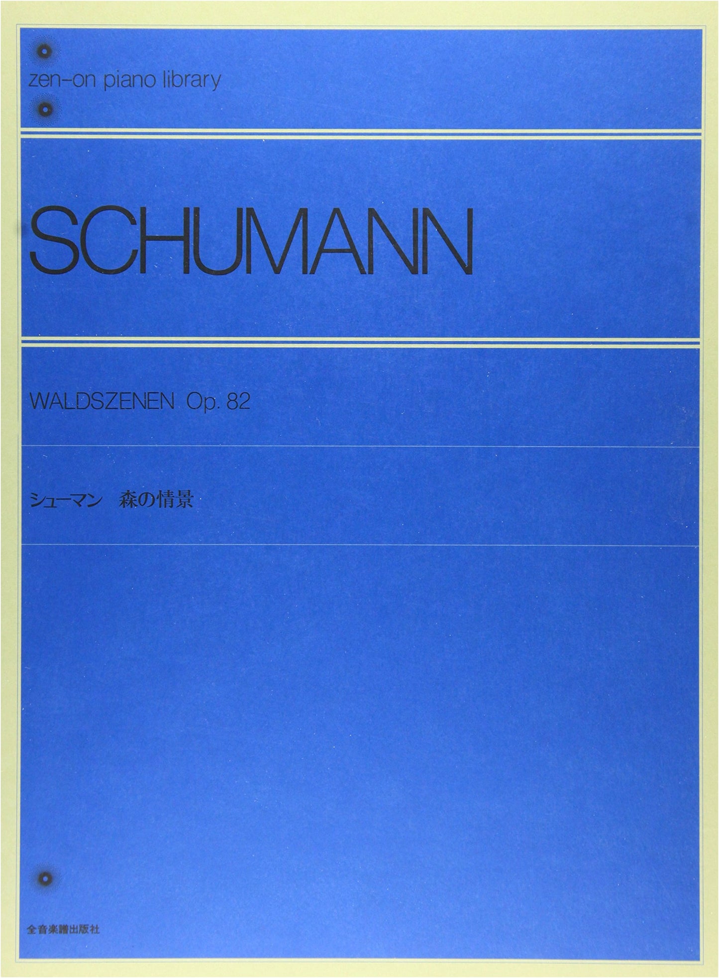 Schumann: Forest Scenes, Op. 82 (Zen-On Piano Library)