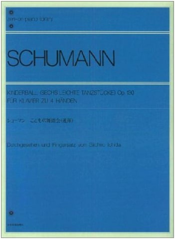 Schumann: Children's Dance Party for Piano Duet (Piano Library)