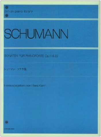 Schumann Piano Sonatas, Op. 11 & 22 - Zen-on Piano Library