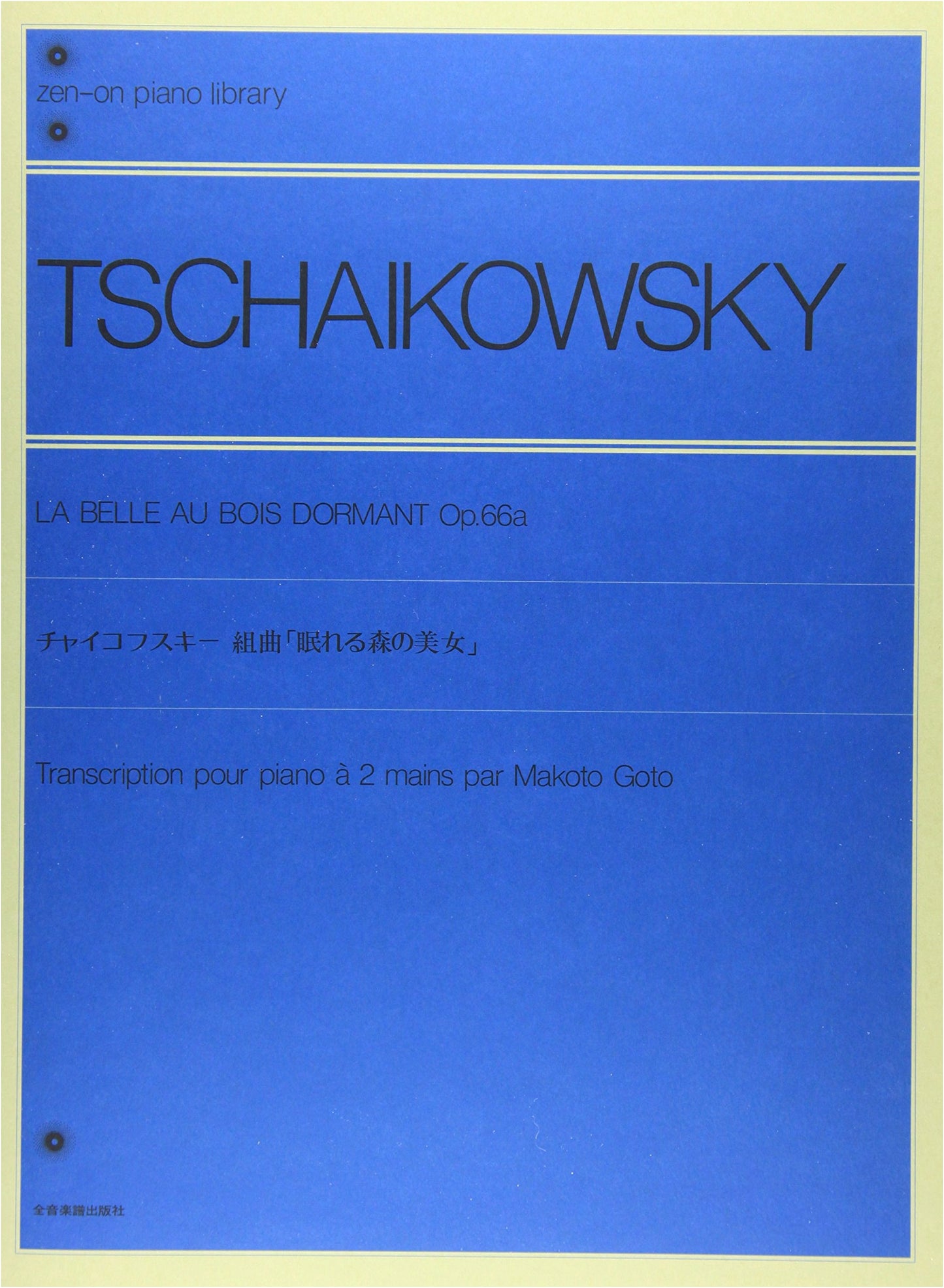 Tchaikovsky Sleeping Beauty Suite: Zen-on Piano Library, Arr. Goto, Tan