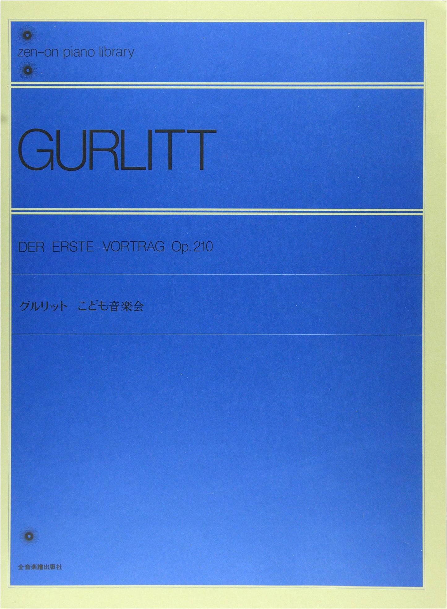 Gurlitt's Children's Music Concert with Commentary