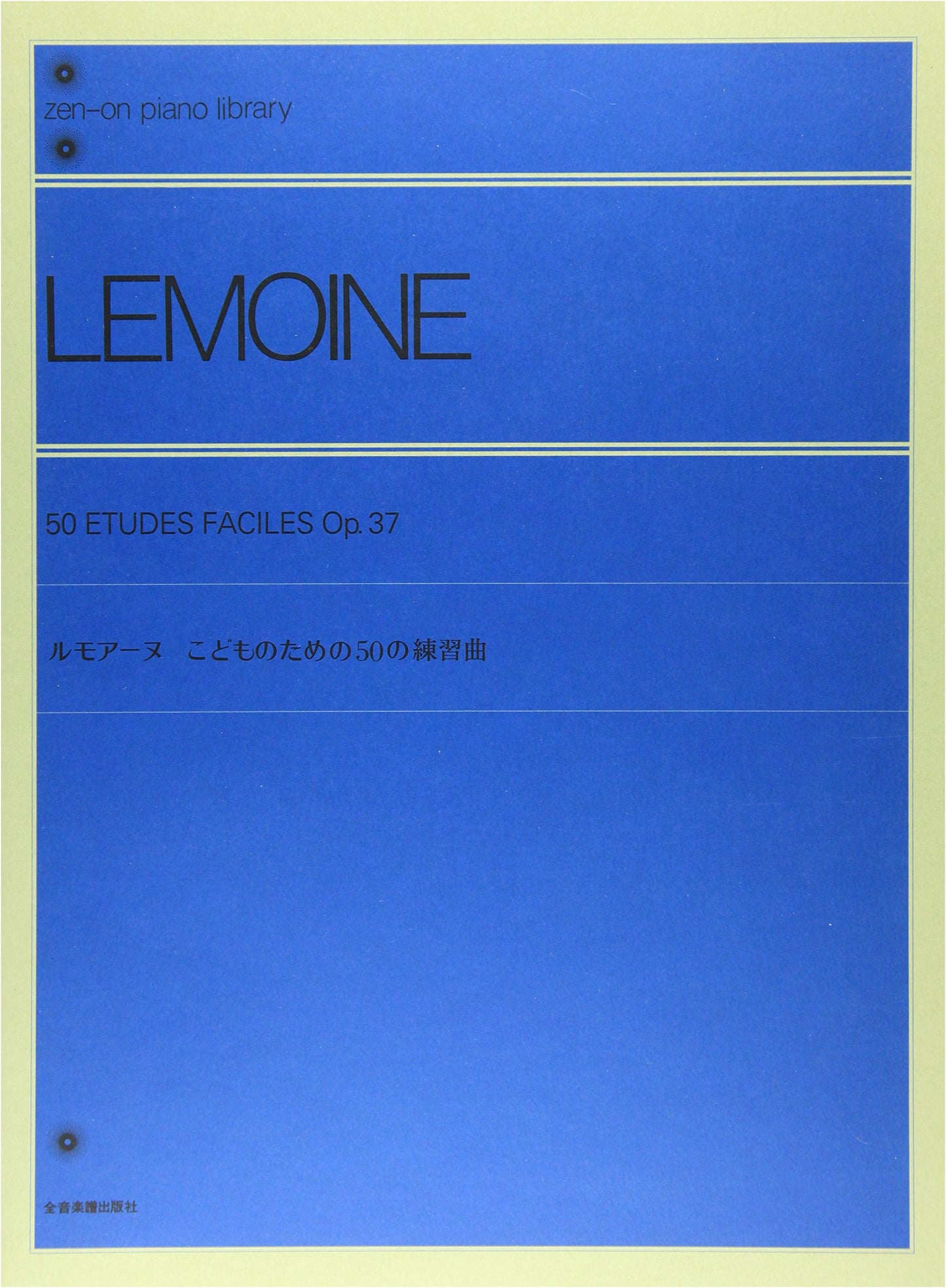 Lemoine: 50 Studies for Children