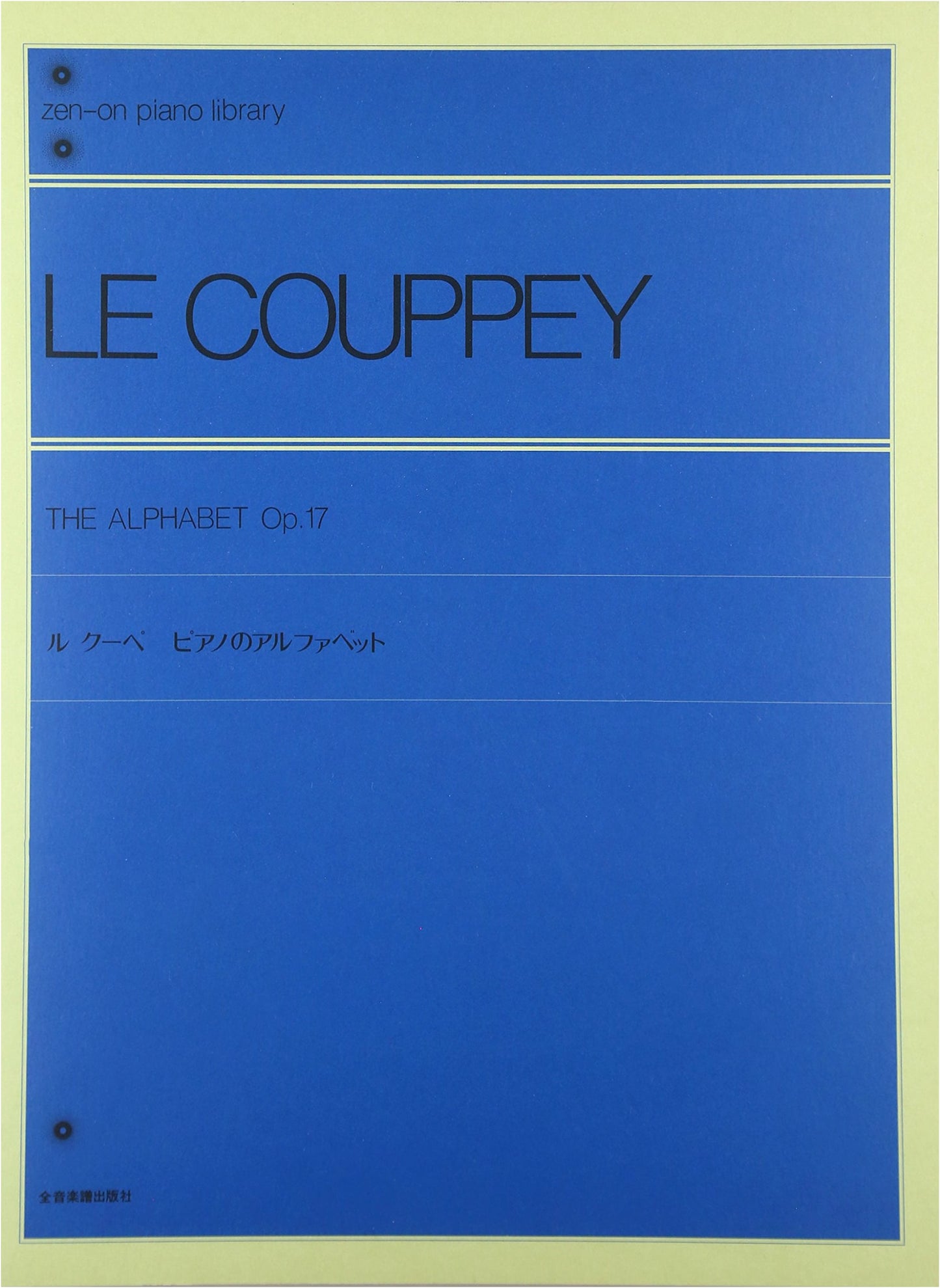 Le Couppey: The Piano Alphabet (Zen-on Piano Library)