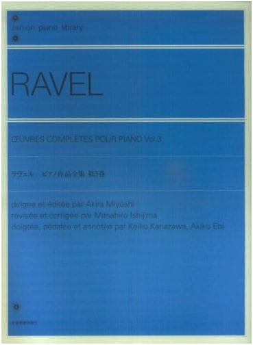 Ravel: Complete Piano Works, Vol. 3 (Zen-On Piano Library)