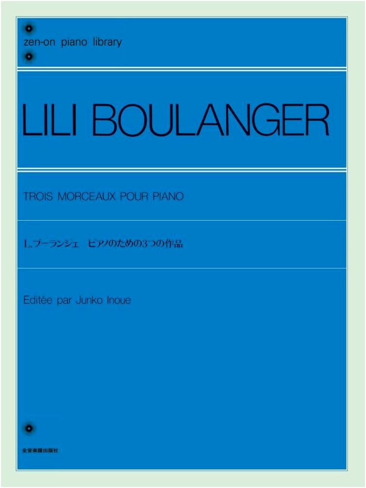 Lili Boulanger: Three Pieces for Piano (Zen-on Piano Library)