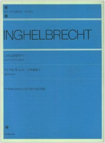 Engelbrecht 'Children's Room' 2: For Piano Duet (Zen-on Piano Library)