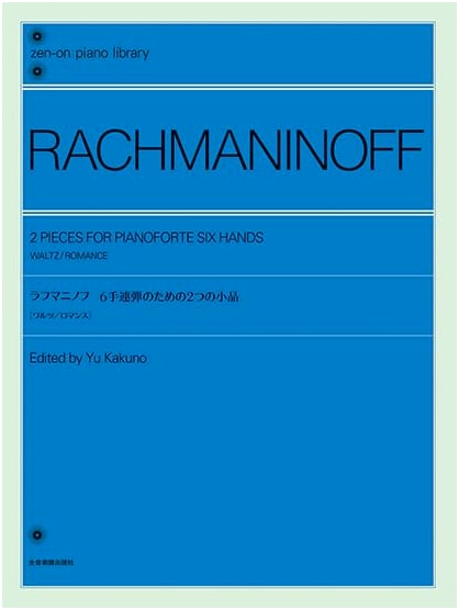 Zen-On Piano Library: Rachmaninoff – Two Pieces for Piano, Six Hands (Waltz/Romance)