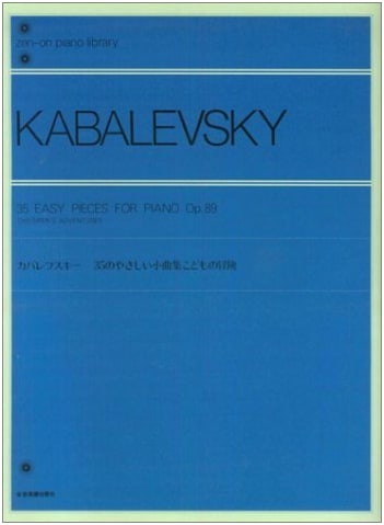 Kabalevsky: 35 Easy Pieces, Children's Adventures (Piano Library)