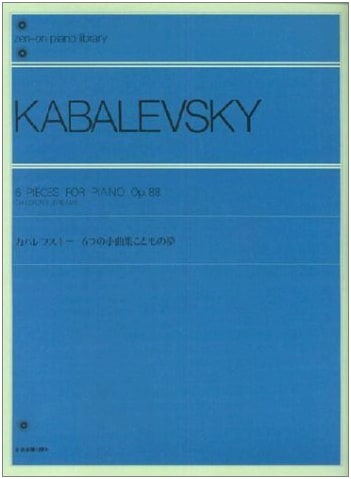 Kabalevsky: Six Piano Pieces, Children's Dreams (Zen-on Piano Library)