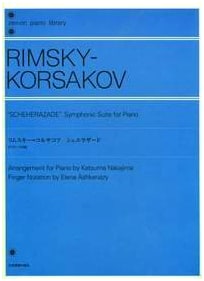 Rimsky-Korsakov Scheherazade: Symphonic Suite for Piano Solo (Zen-on Piano Library)