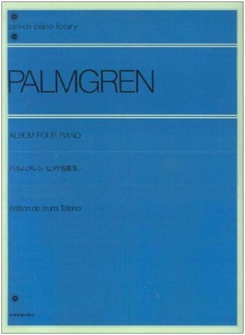 Palmgren Piano Masterpieces Collection (Zen-on Piano Library)