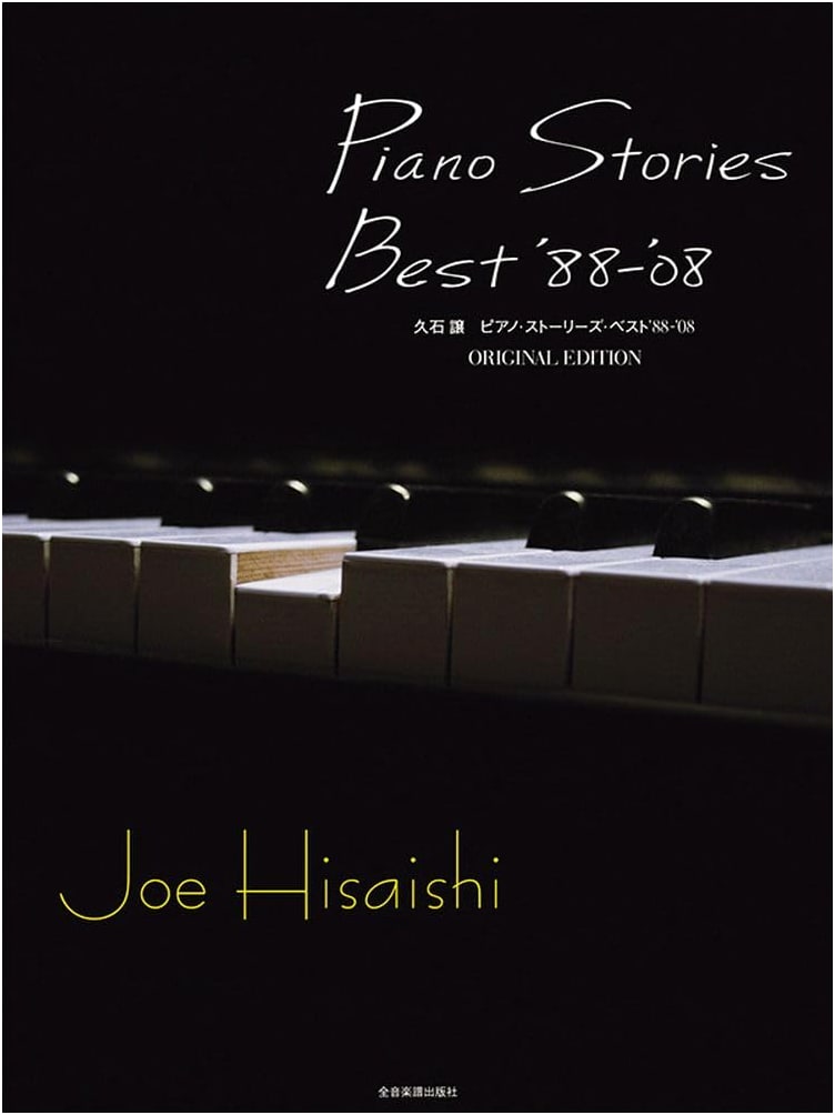 Joe Hisaishi Piano Stories Best '88-'08: Original Edition