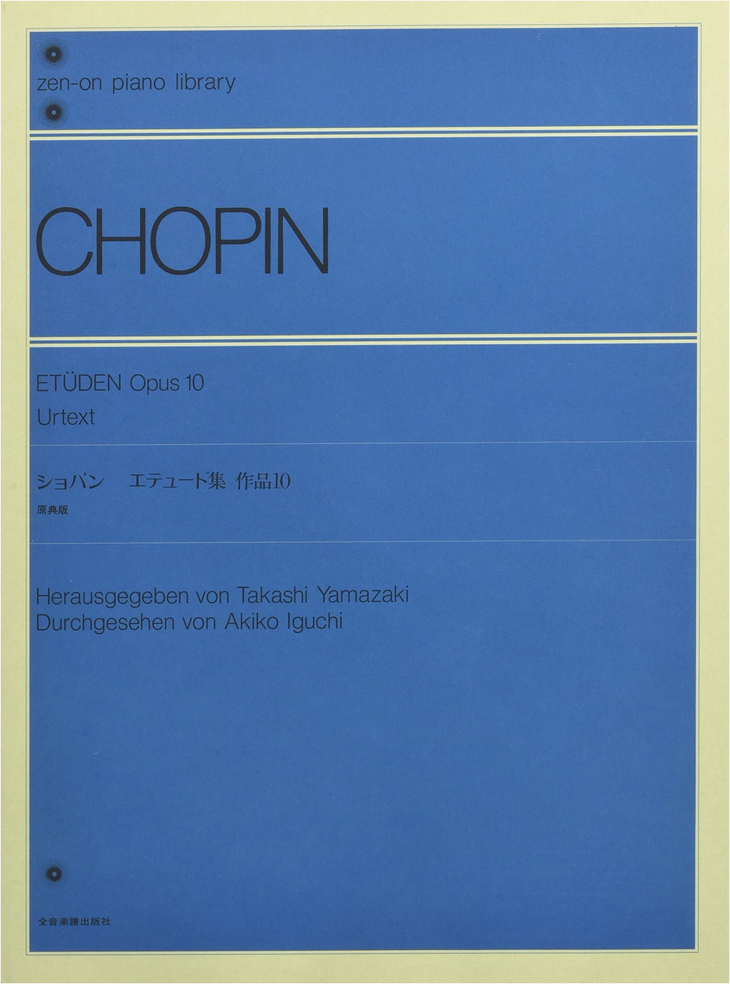 Chopin Etudes, Op. 10: Urtext Edition with Commentary by Takashi Yamazaki