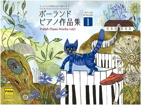 Polish Piano Works Collection Vol. 1: From Chopin to Modern Day (Piano Solo)