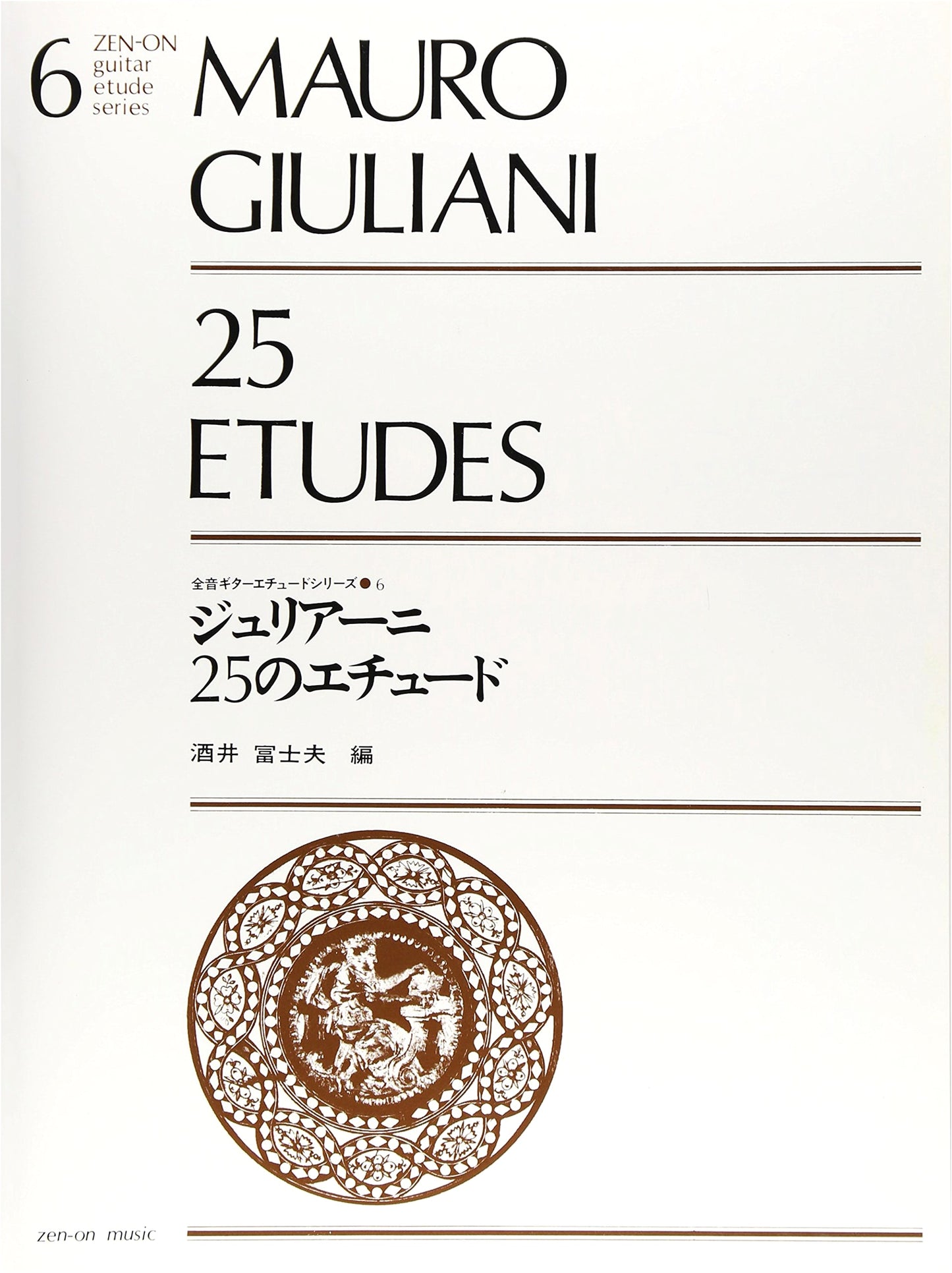 Giuliani: 25 Etudes (Guitar Etude Series)