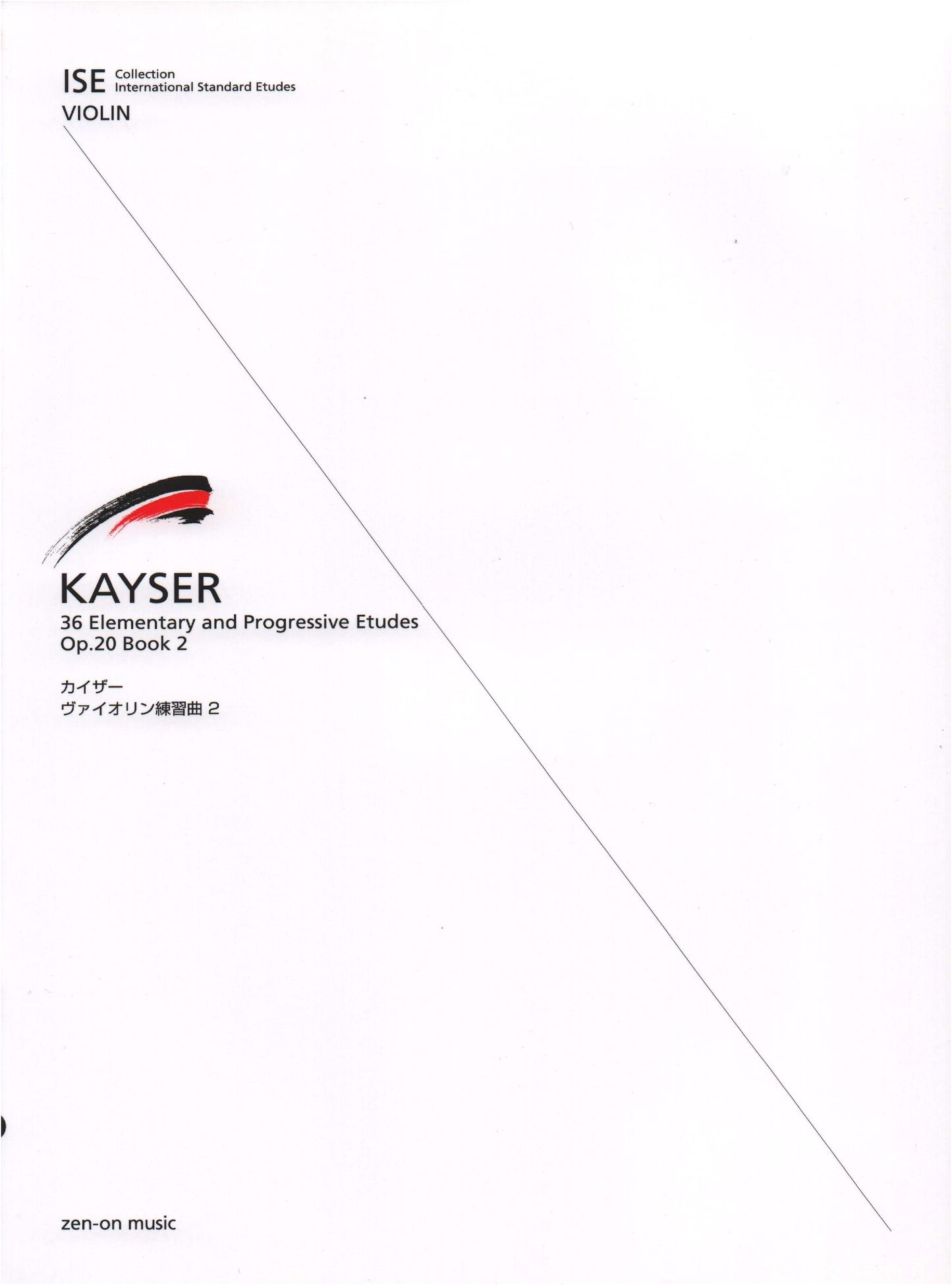 Kayser Violin Studies, Book 2 (ISE Collection)