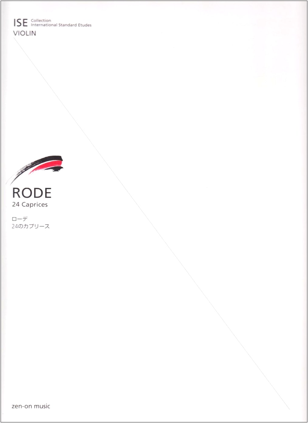 Rode's 24 Caprices for Violin (ISE Edition)