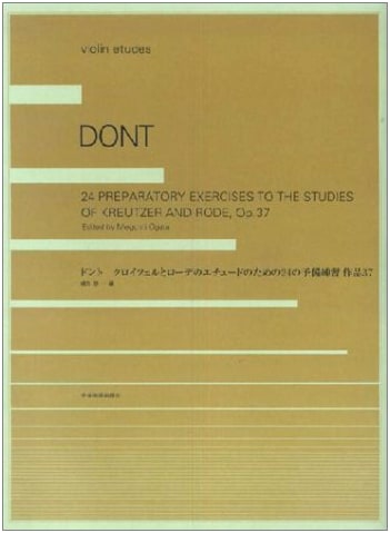 Dont: 24 Preliminary Exercises for Kreutzer and Rode Etudes