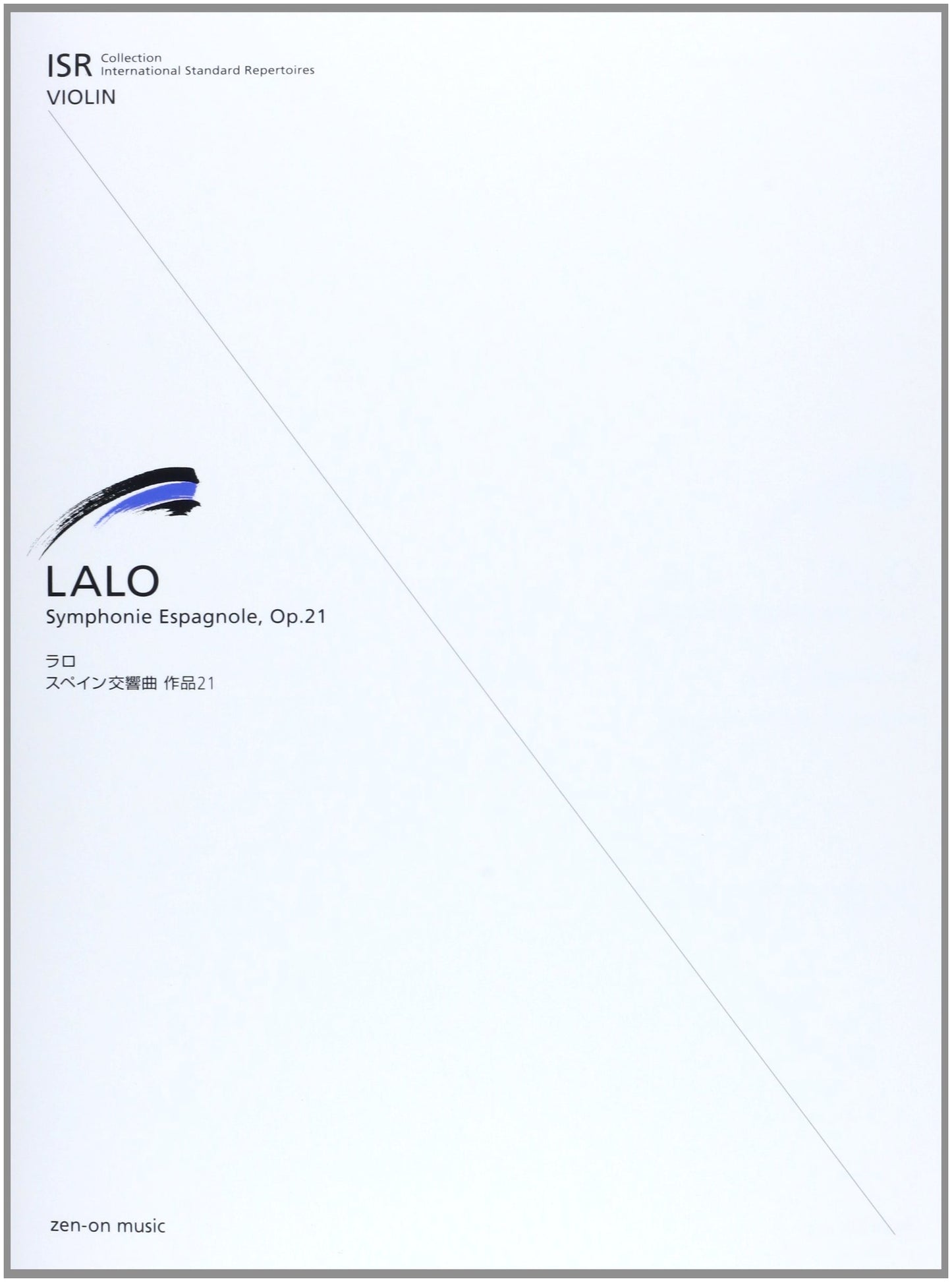 Lalo: Symphonie Espagnole, Op. 21 - Full Score (ISR Collection)