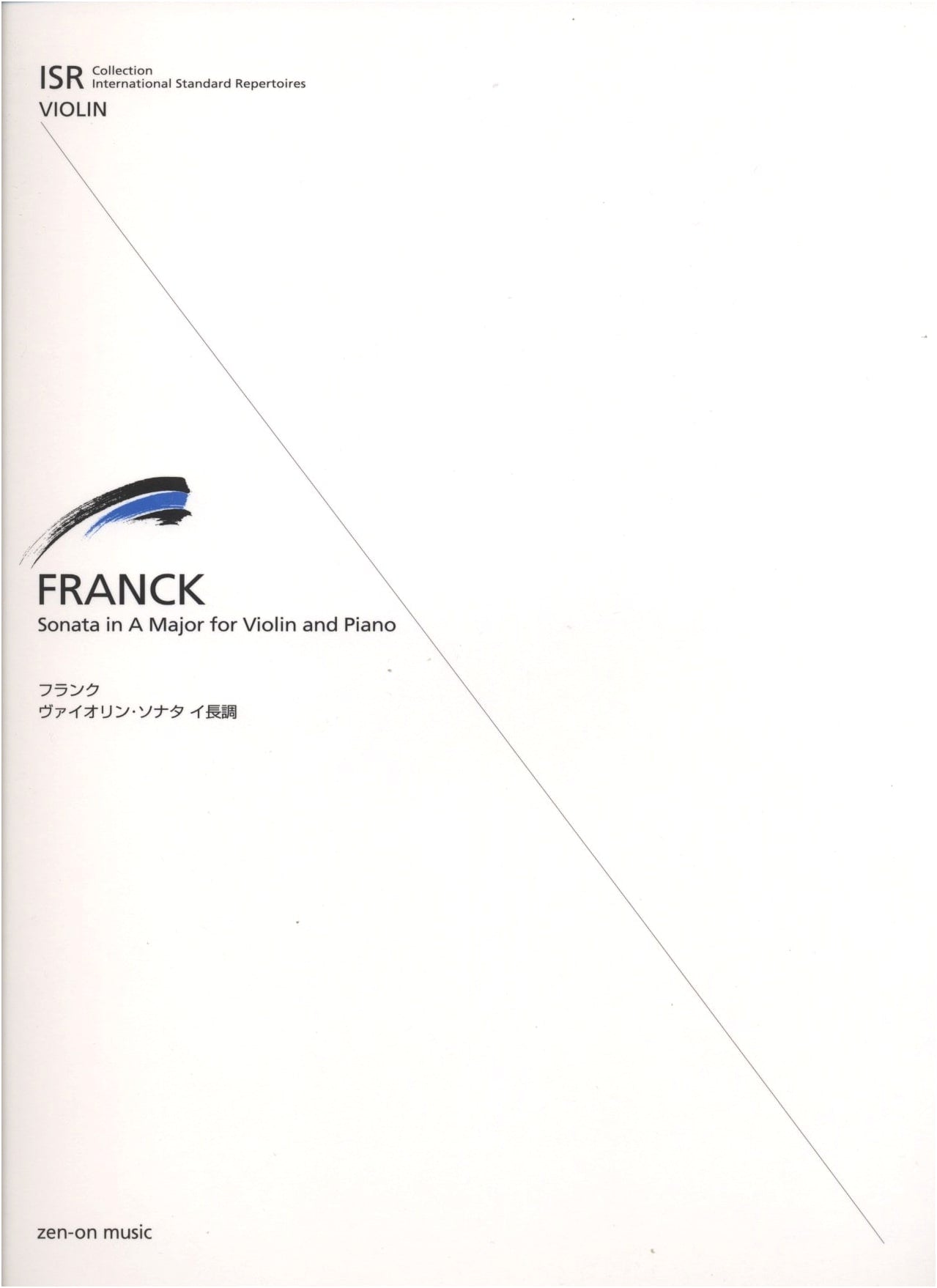 Cesar Franck Violin Sonata in A Major (International Standard Repertoires)