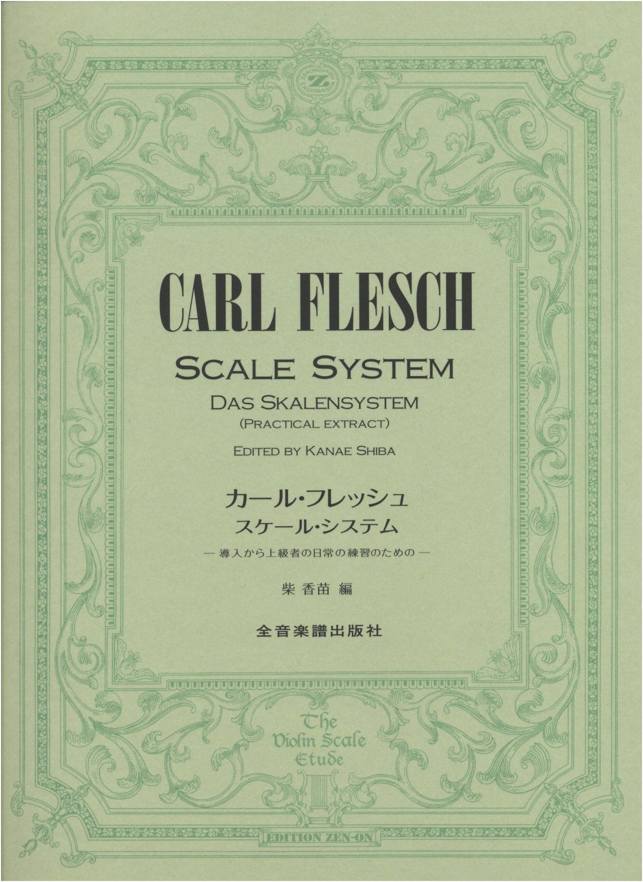 Karl Flesch Scale System for Violin: Daily Practice for All Levels