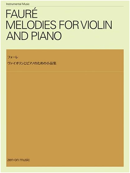 Faure: Collection of Pieces for Violin and Piano