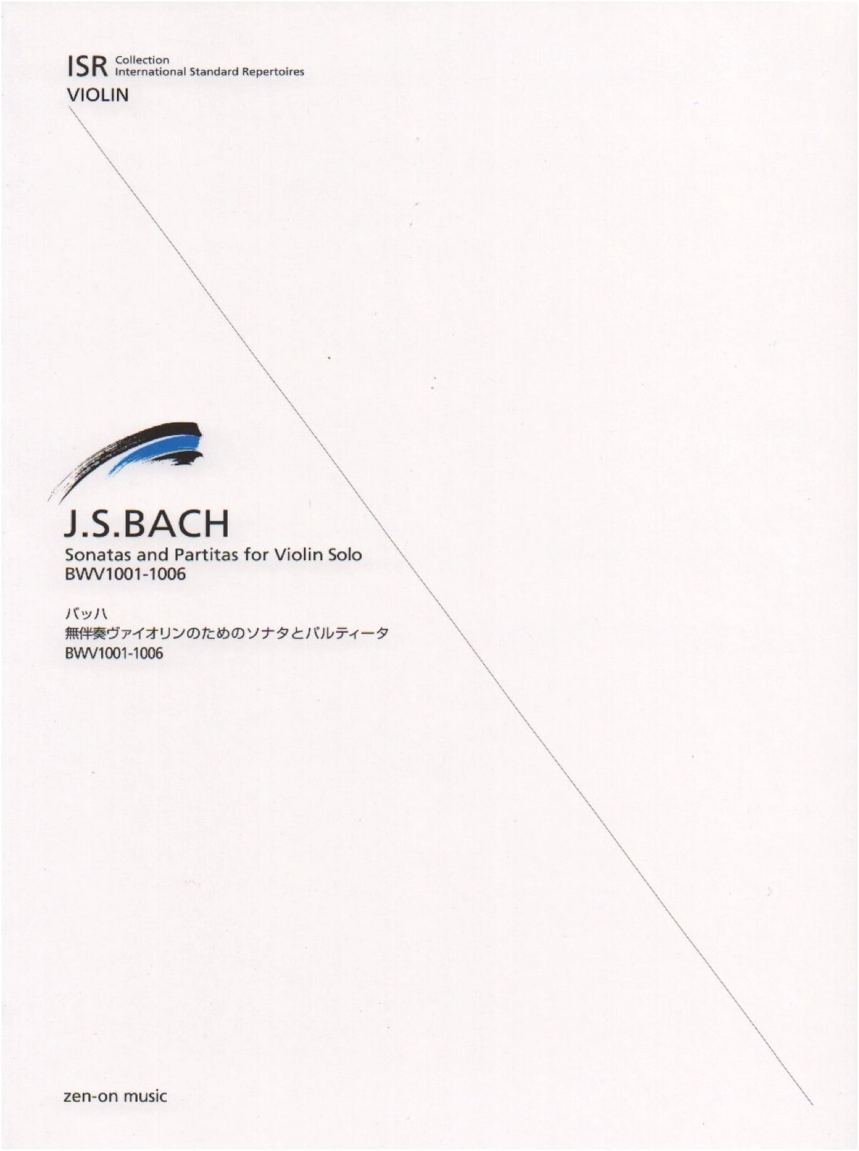 J.S. Bach: Sonatas and Partitas for Solo Violin (Violin Library)