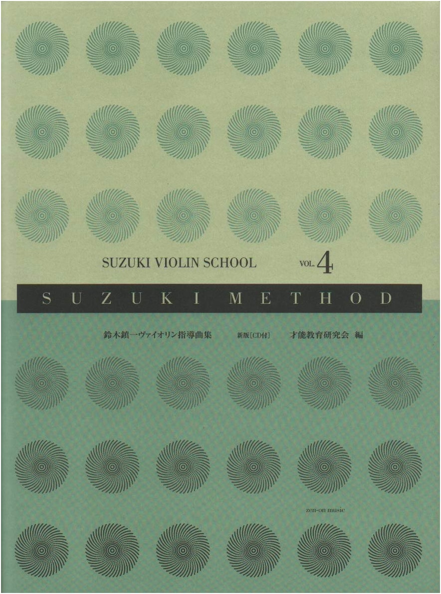 Suzuki Method Violin School, Vol. 4 (New Edition) with CD