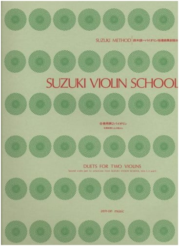 Shinichi Suzuki Violin Method: Supplementary Material for Ensemble - 2nd Violin Part