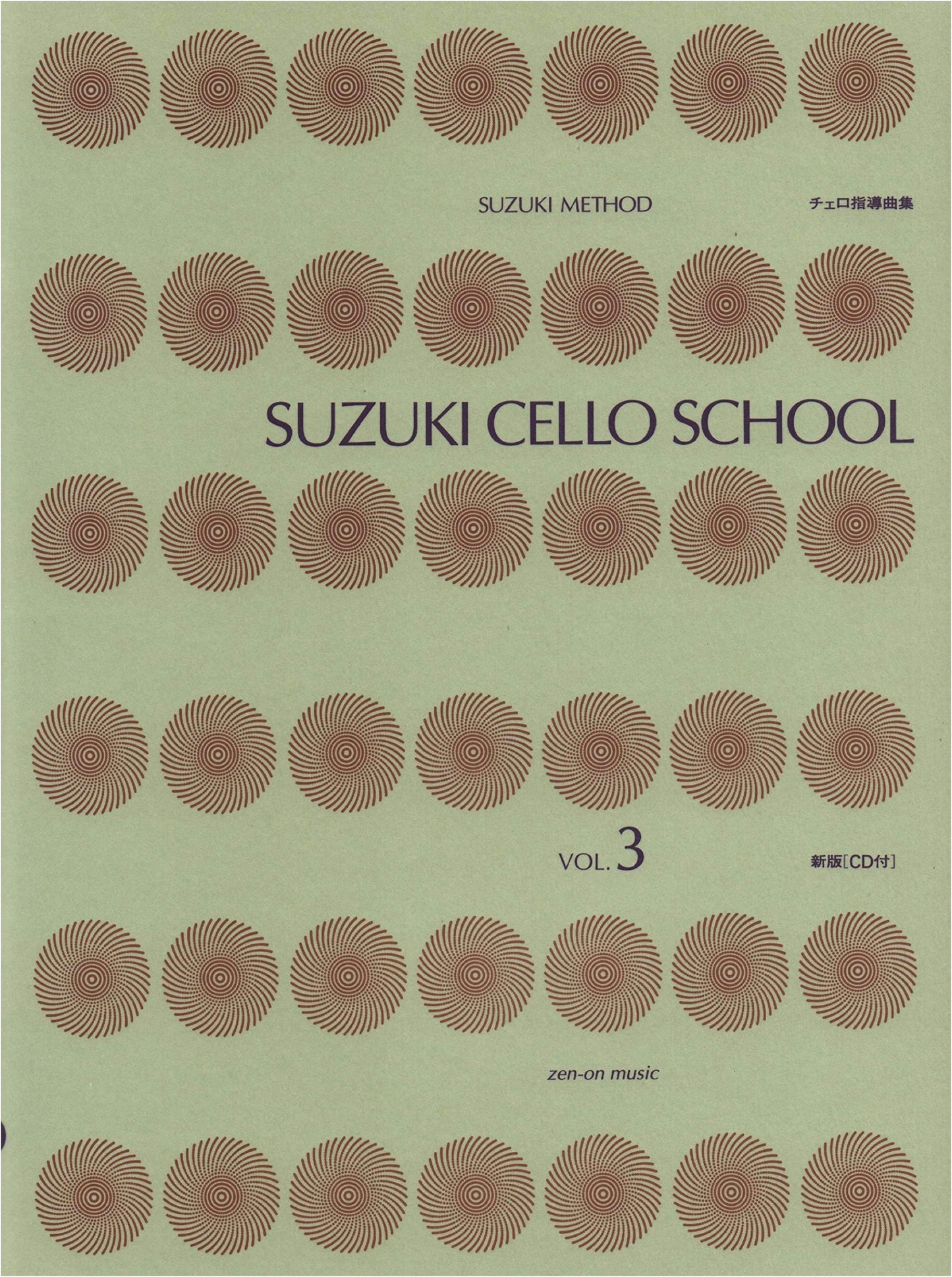 Suzuki Cello School, Vol. 3, with CD