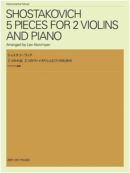 Shostakovich: Five Pieces for Two Violins and Piano (Arr. Atovmyan)