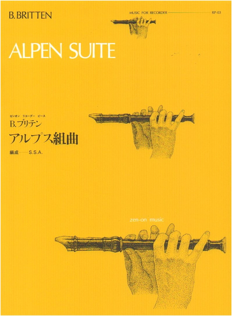 RP03 Zen-On Recorder Piece: Alpine Suite / B. Britten
