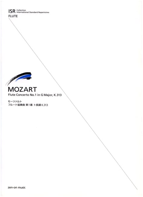 Mozart: Flute Concerto No. 1 in G Major (ISR Collection International Standa)