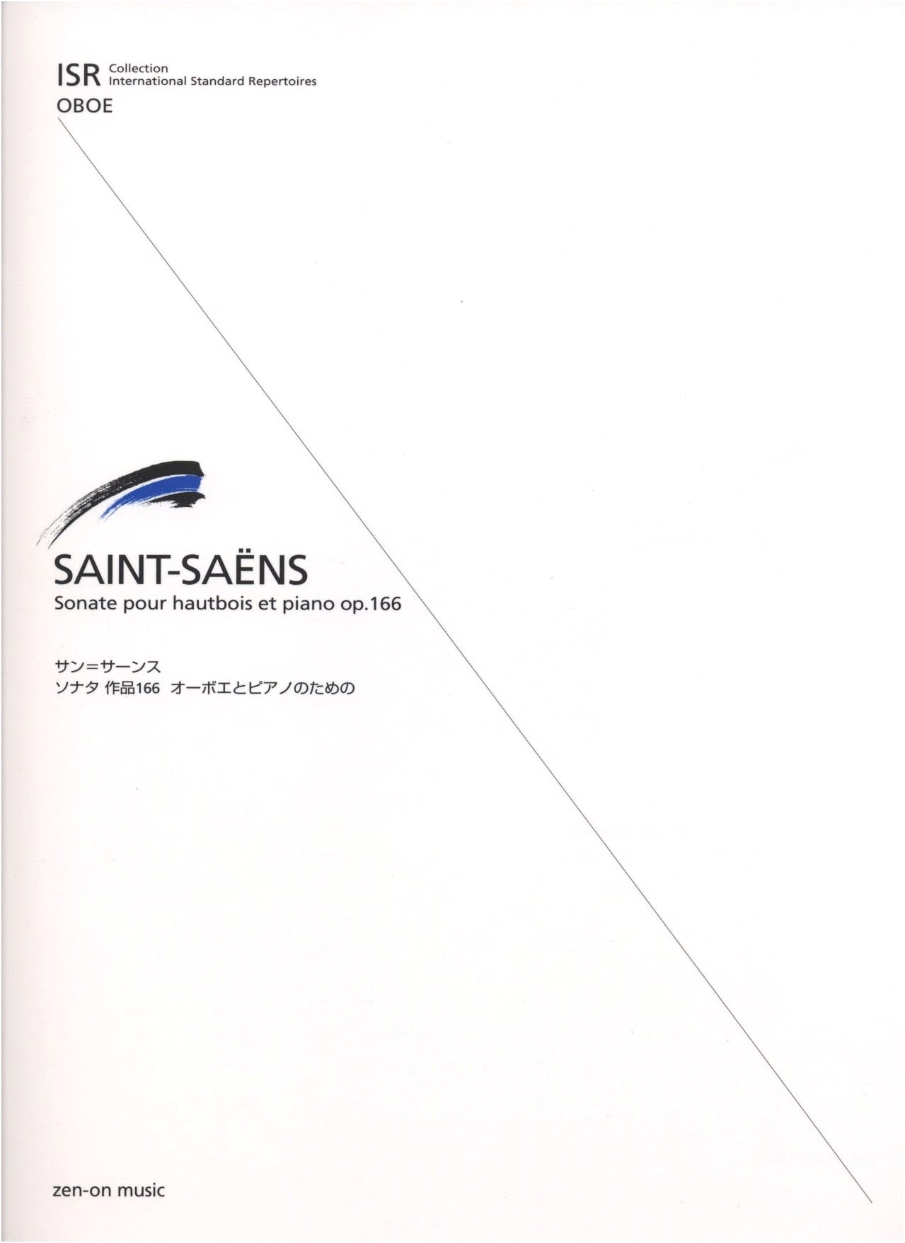ISR Oboe: Saint-Saëns Sonata Op. 166 for Oboe and Piano