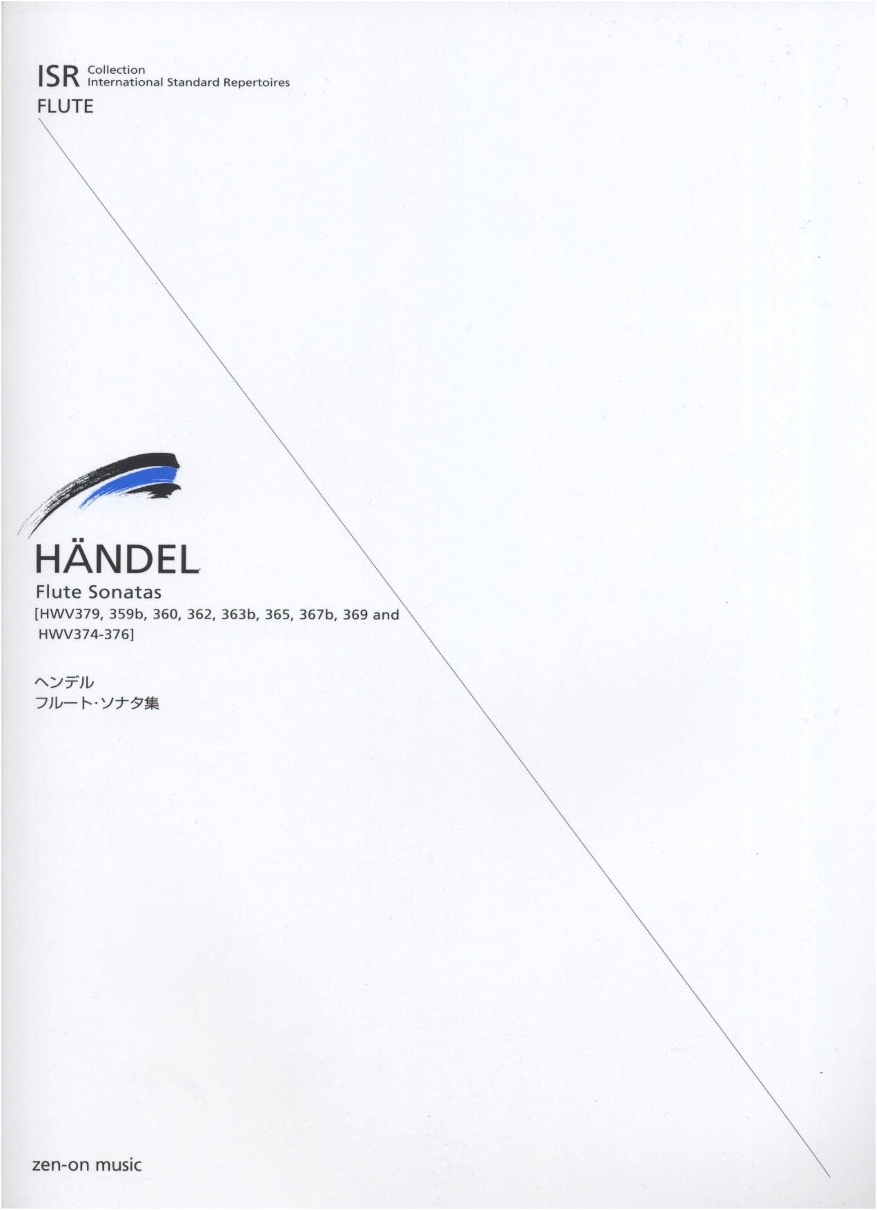 Handel: Complete Flute Sonatas (Collection International Standard Repert)