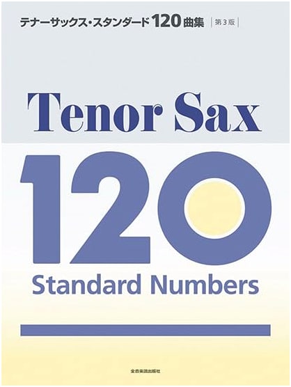 Tenor Saxophone: 120 Standard Songs, 3rd Edition