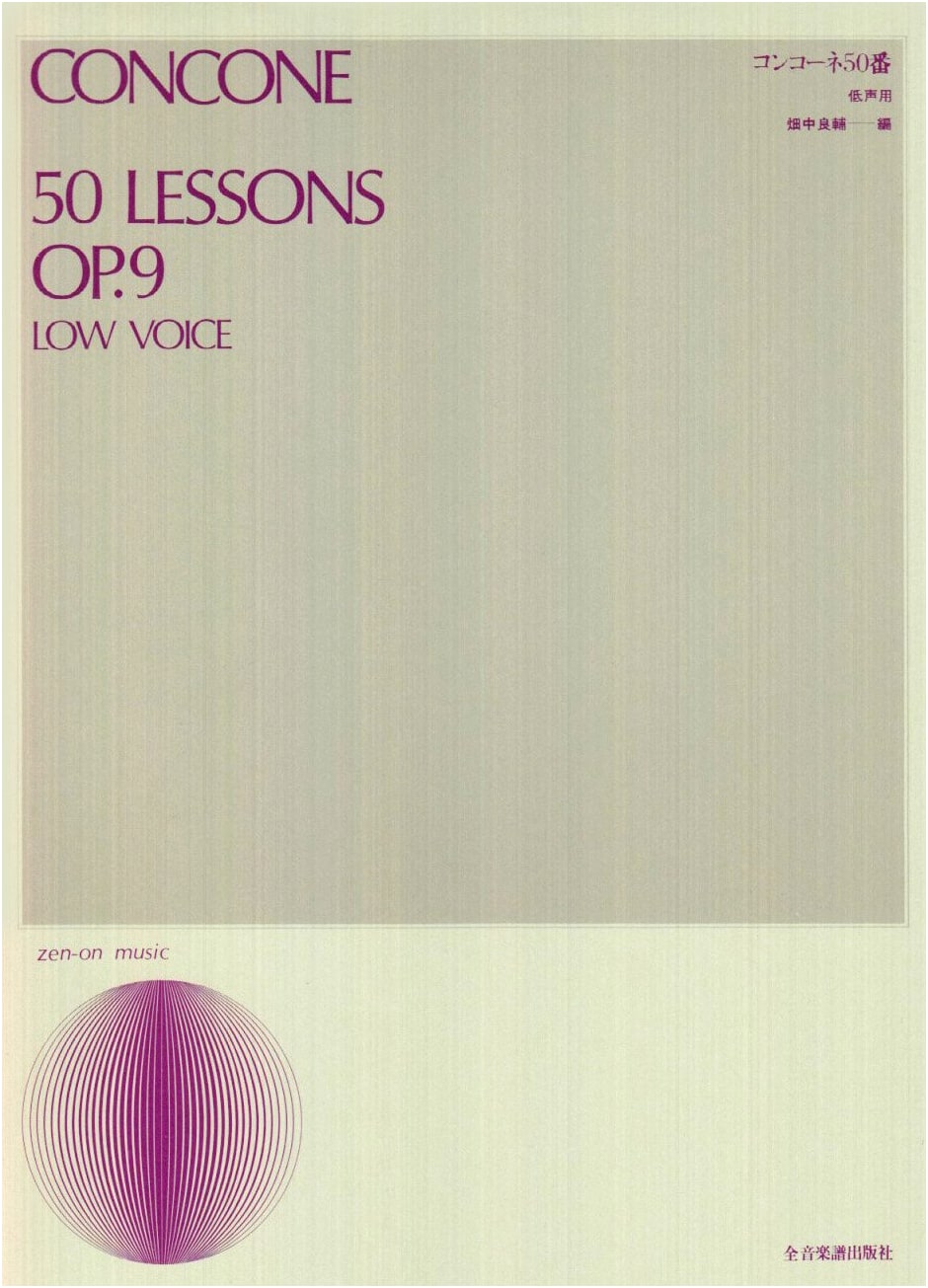50 Lessons for Low Voice by Concone, Revised by Hatanaka