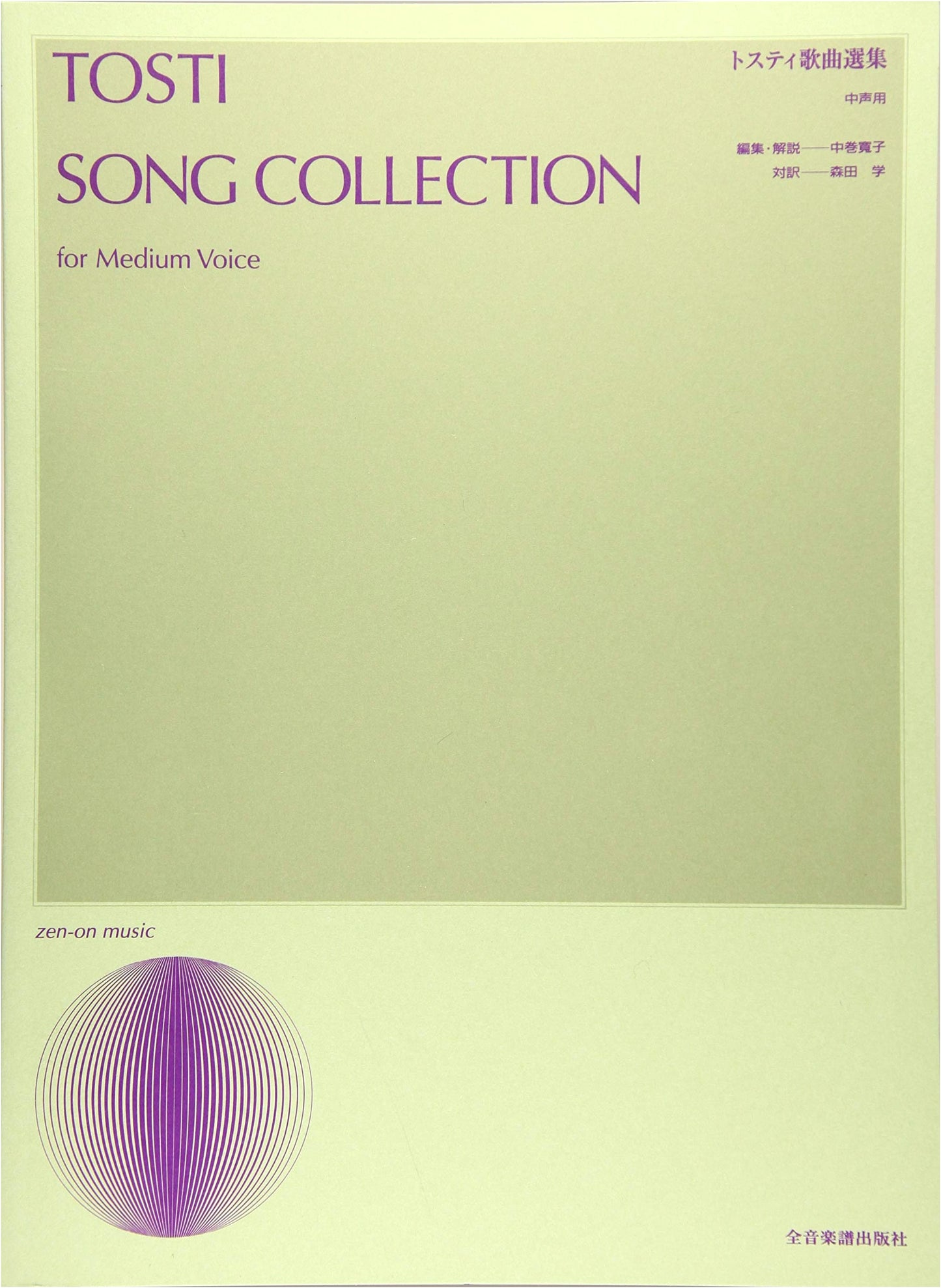 Tosti's Selected Songs for Medium Voice