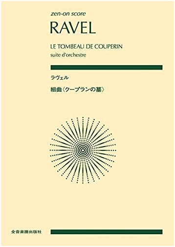 Score: Ravel's Le Tombeau de Couperin Suite