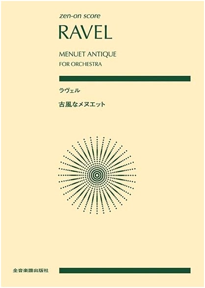 Ravel: Menuet Antique for Orchestra (Zen-On Score)
